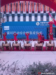 霍邱進軍禮儀服務中心 專業慶典服務，點亮每一個重要時刻